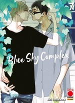 Blue Sky Complex